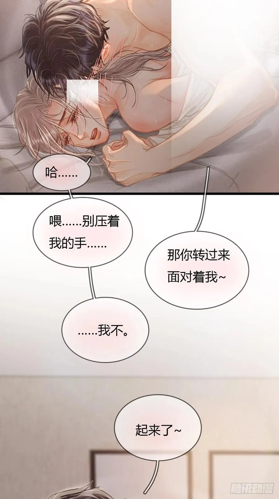 49.你掐我一把40