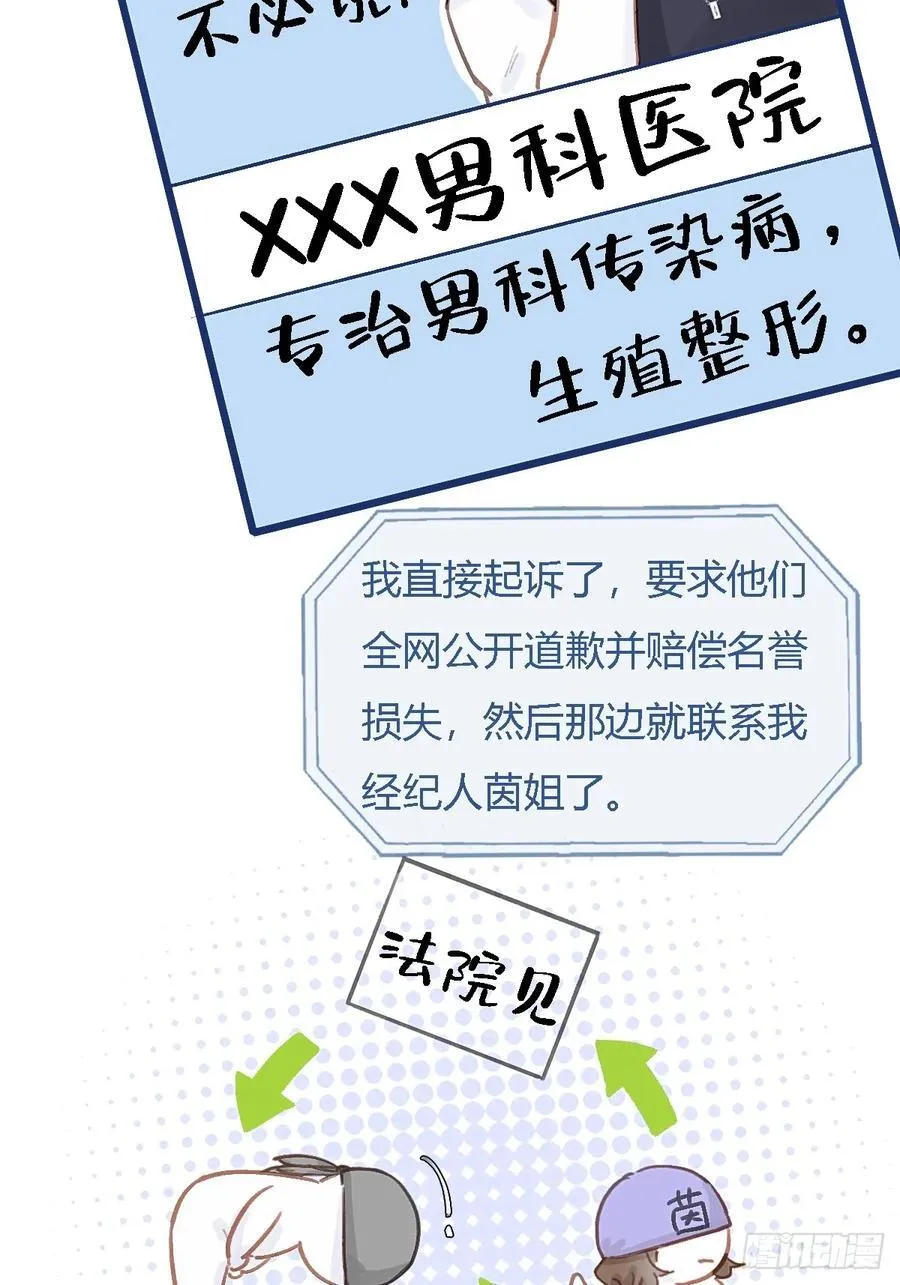 47.你手还没洗11