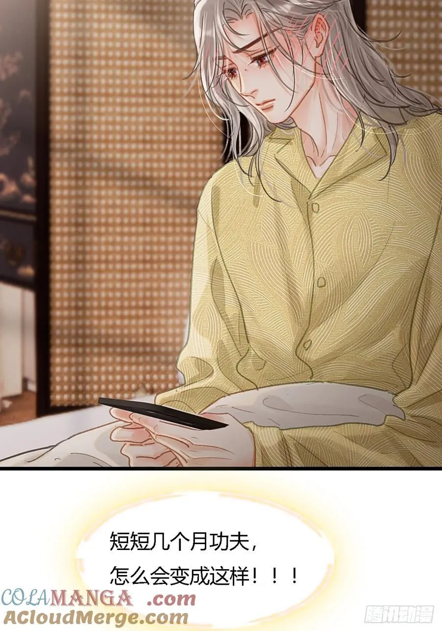 46.你不老实啊48