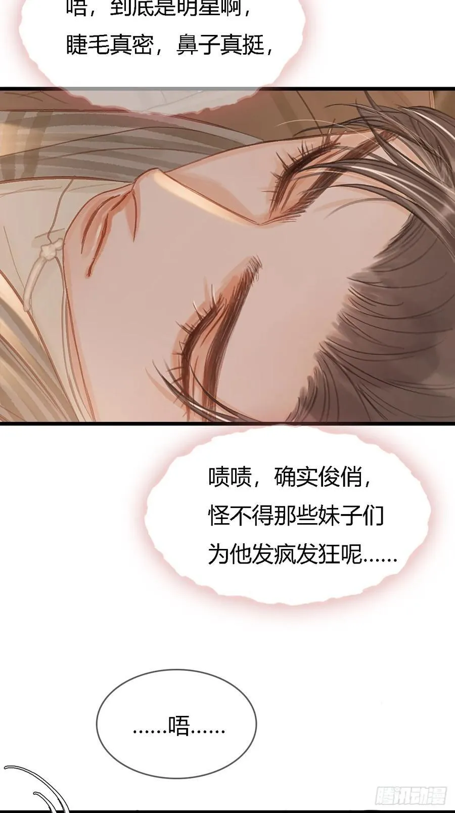 50.还用问什么46