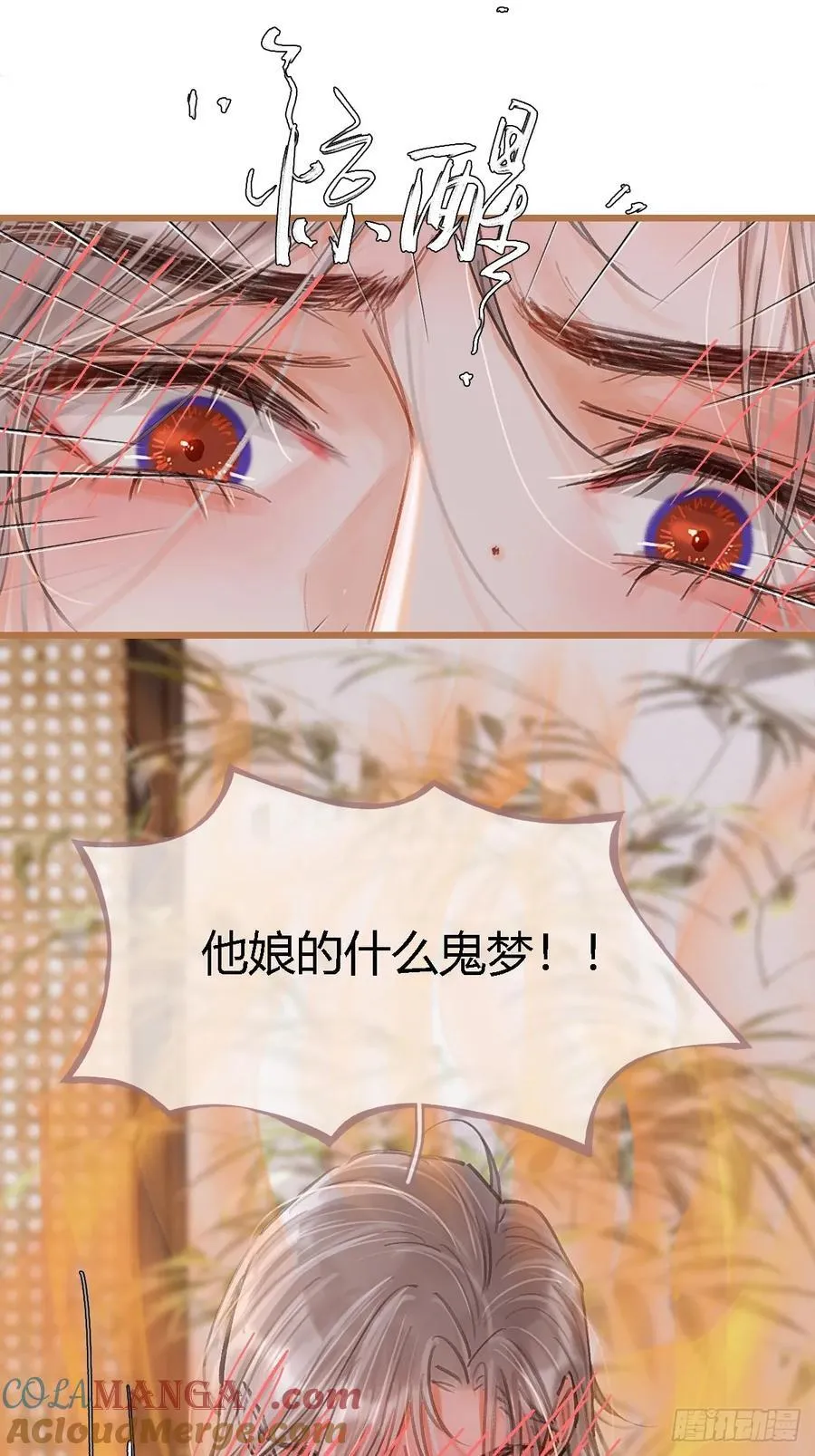 46.你不老实啊27