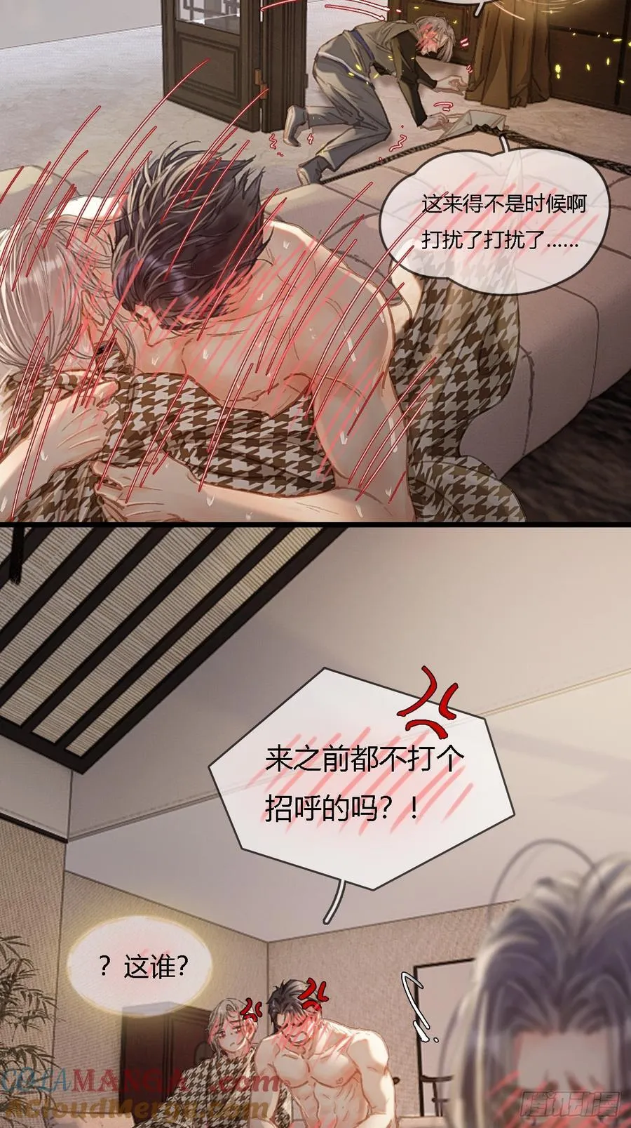 48.脑子要宕机30