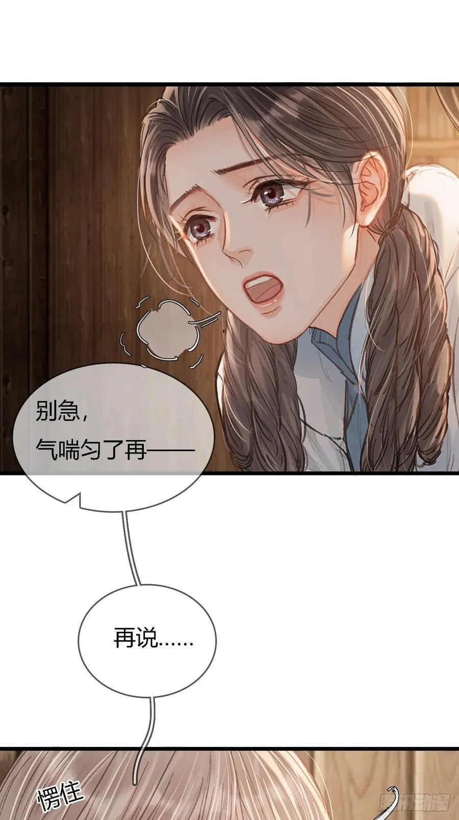 50.还用问什么29
