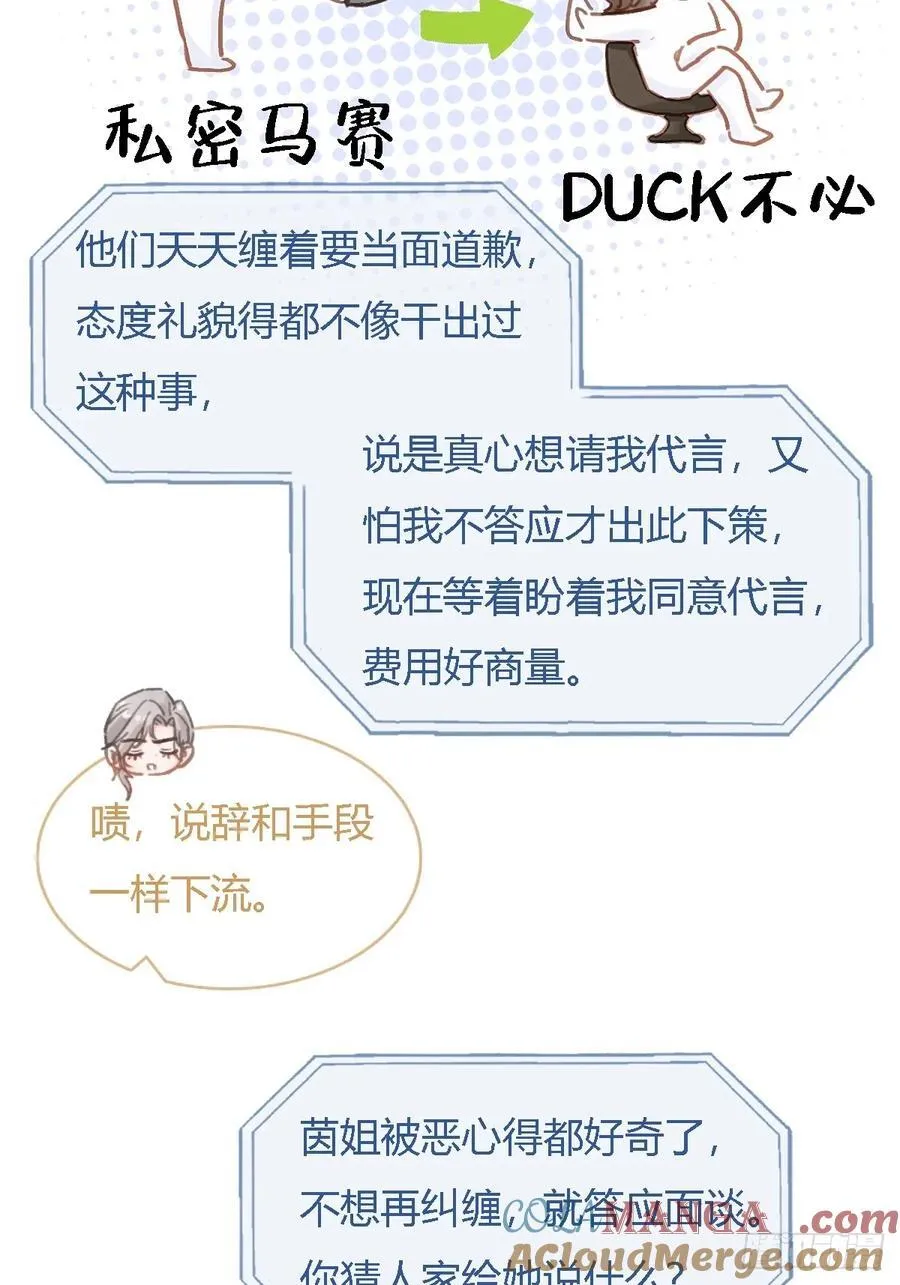 47.你手还没洗12