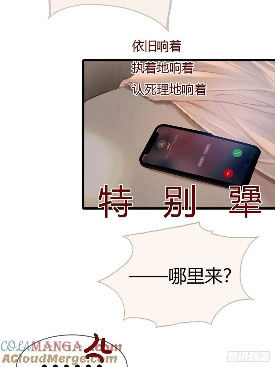 49.你掐我一把27