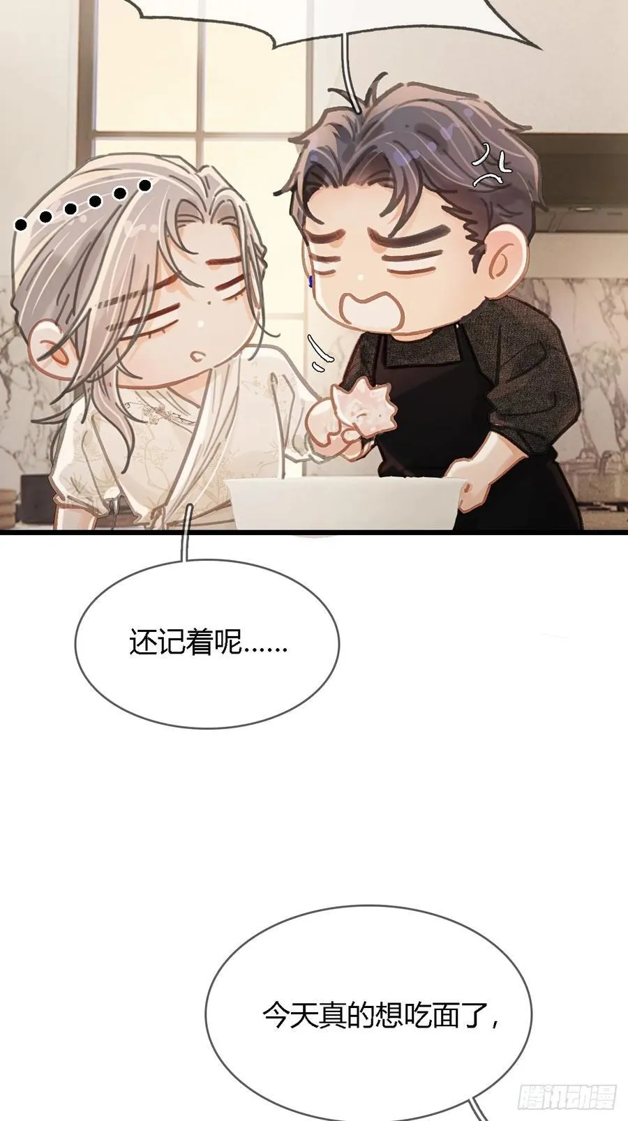 47.你手还没洗26