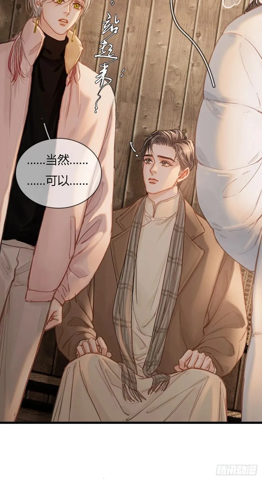 50.还用问什么31