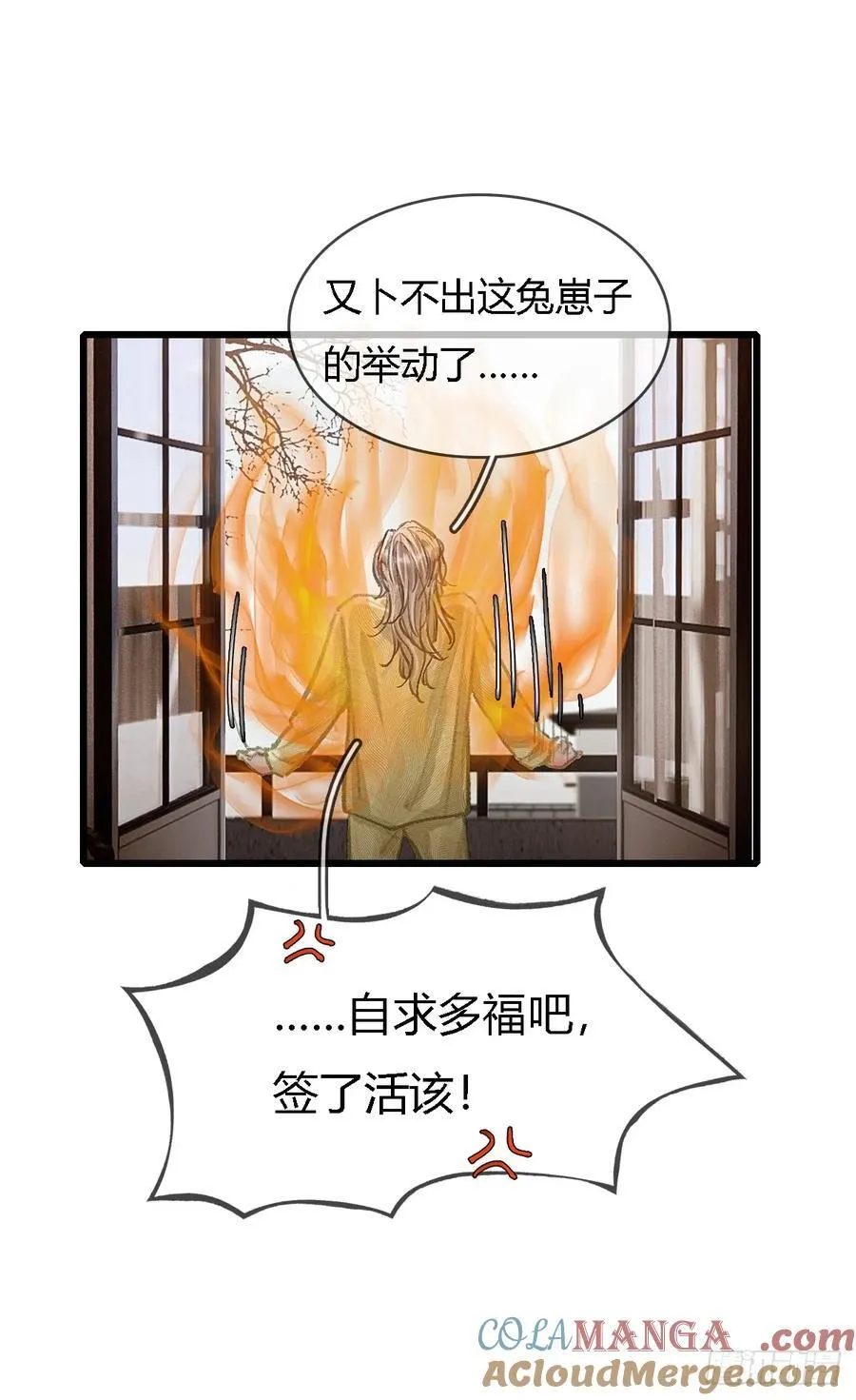 46.你不老实啊51