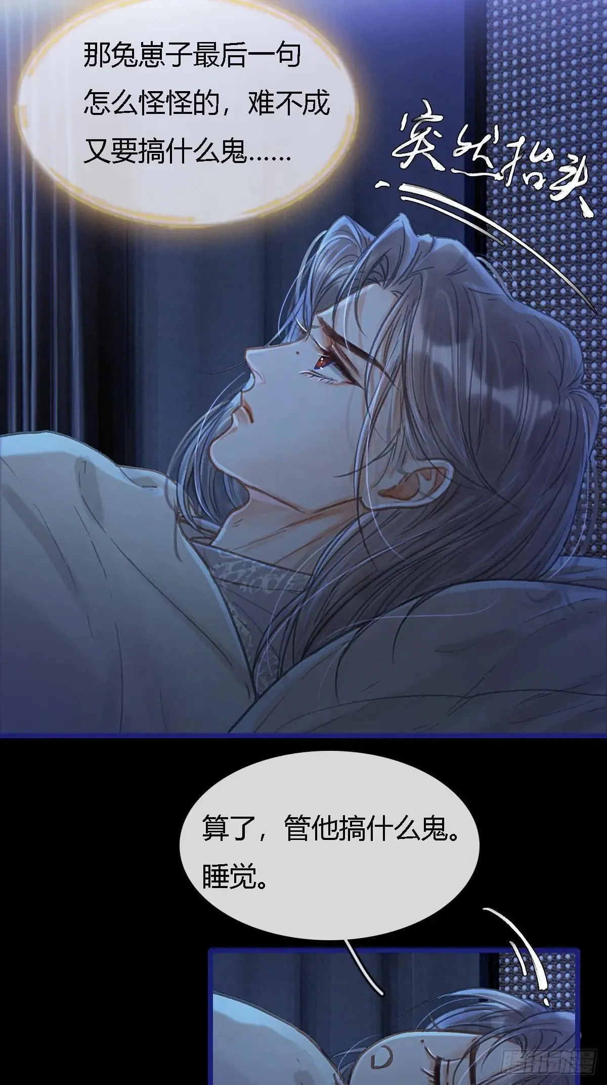 45.条件随你开32