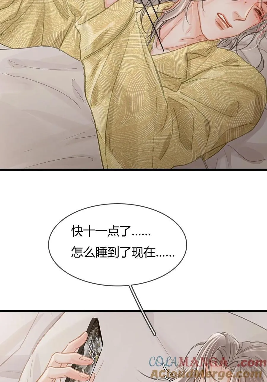 46.你不老实啊42