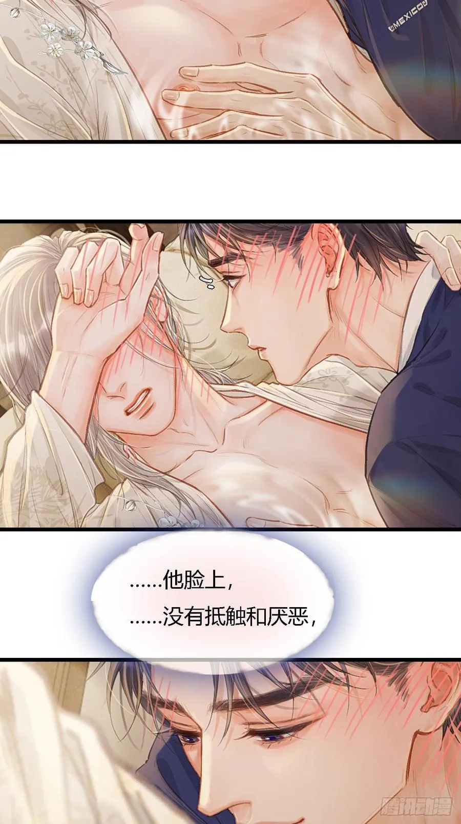 48.脑子要宕机2