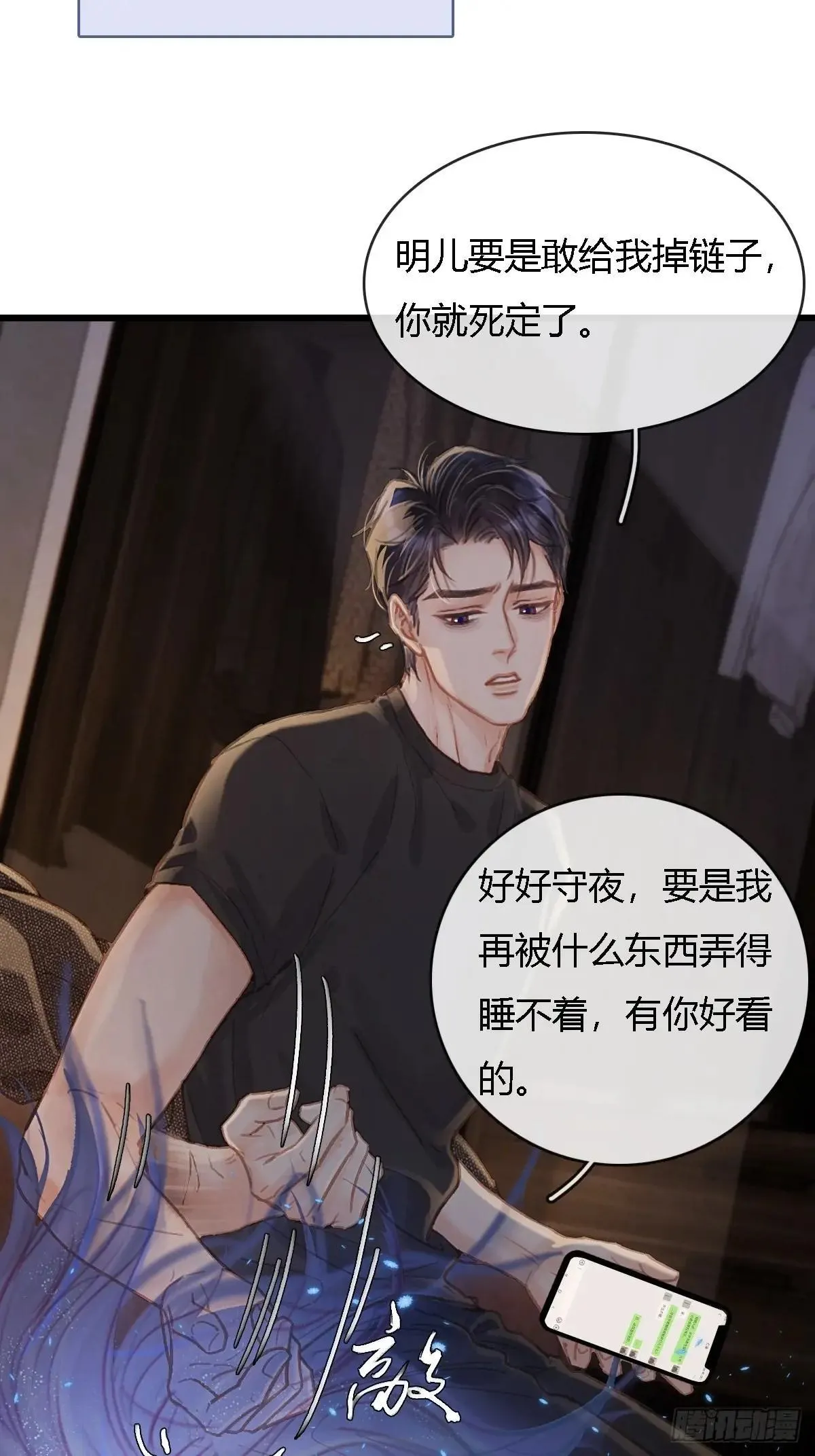 45.条件随你开30