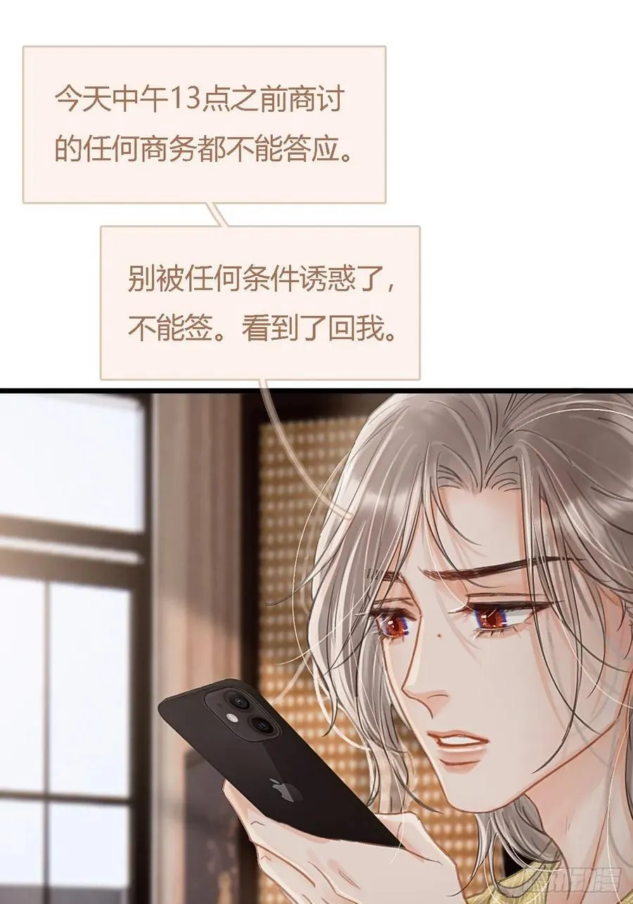 46.你不老实啊46