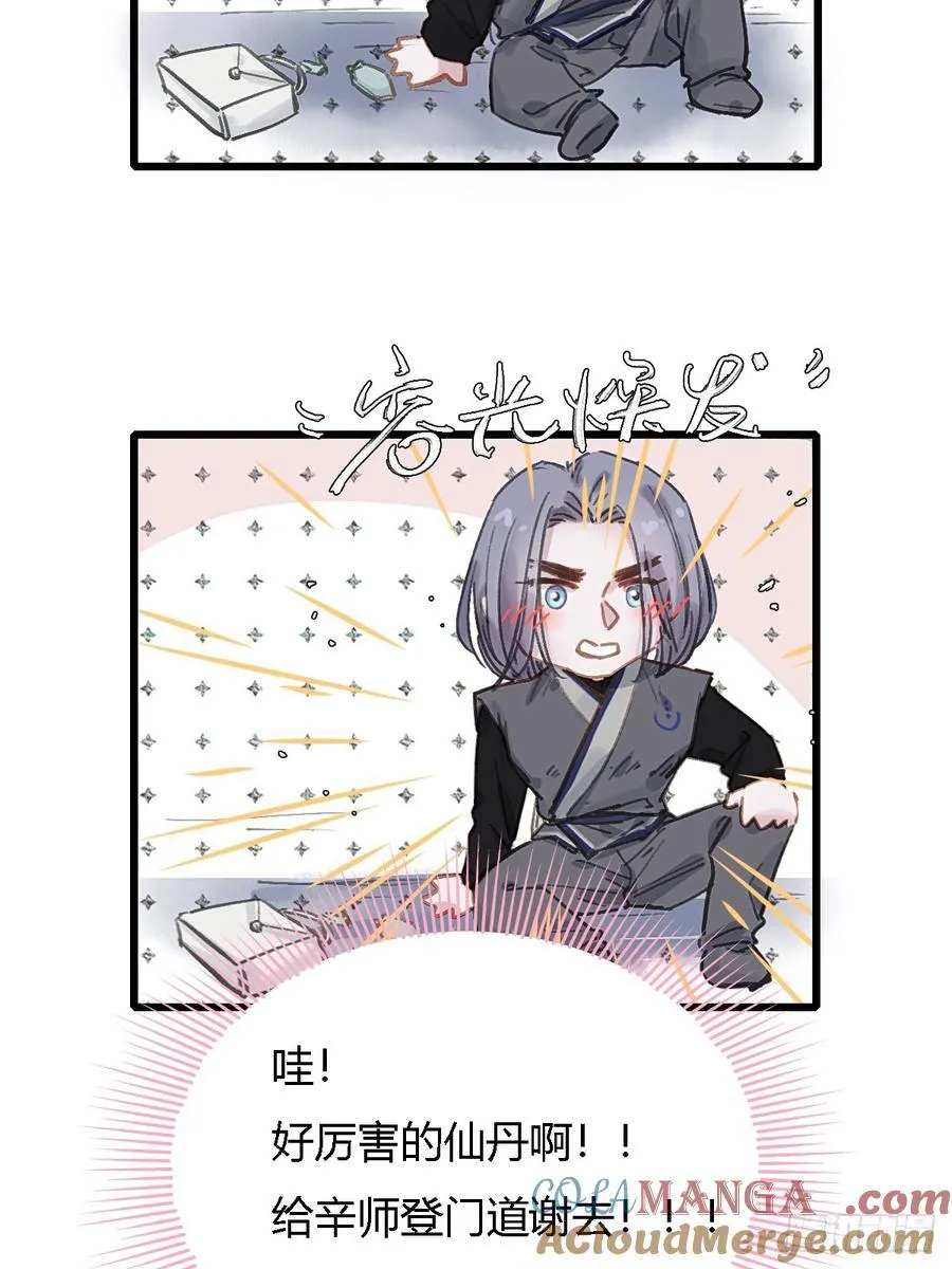 48.脑子要宕机45