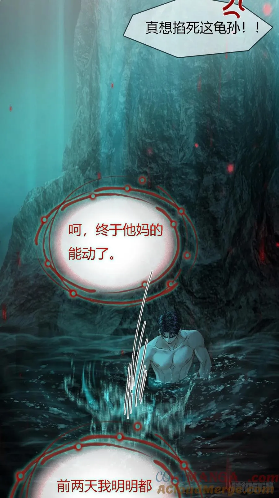 50.还用问什么9