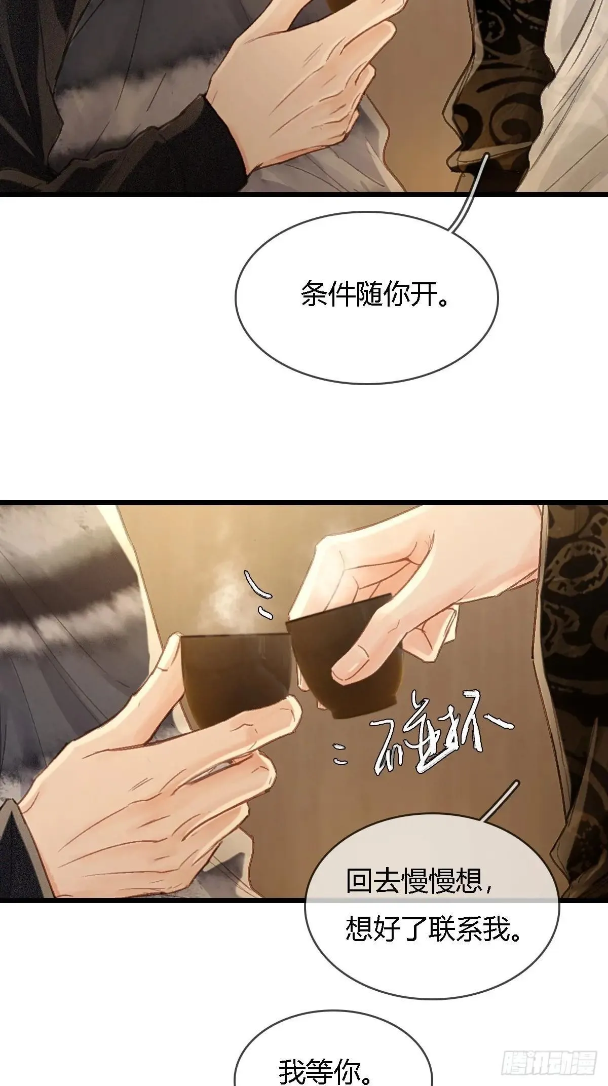 45.条件随你开9