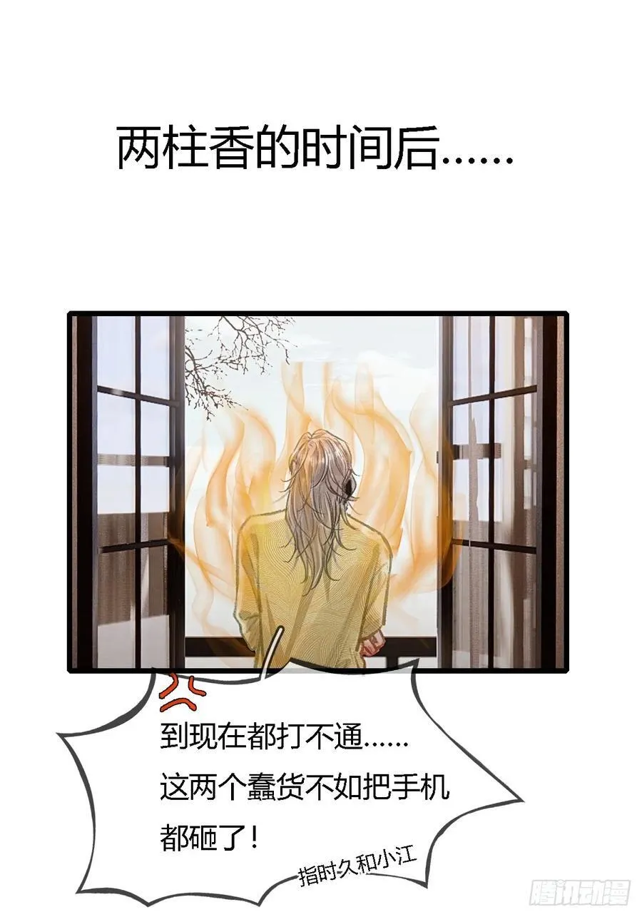 46.你不老实啊50