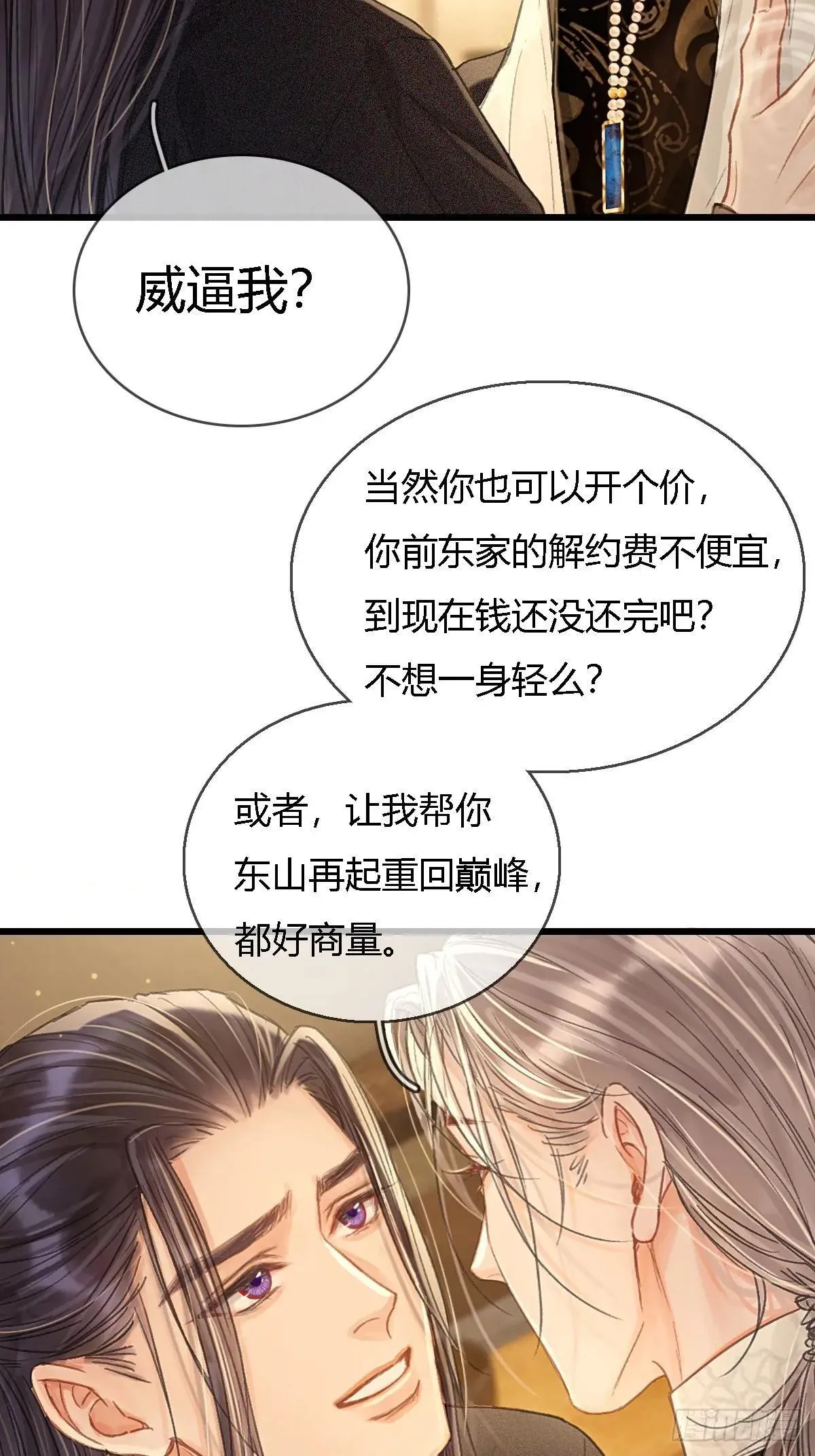 45.条件随你开2