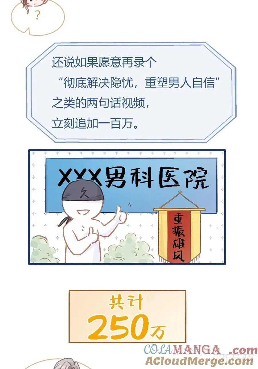 47.你手还没洗15