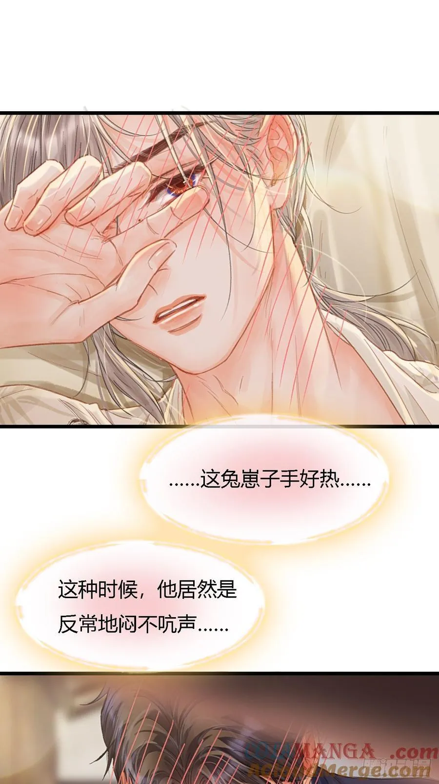 48.脑子要宕机6