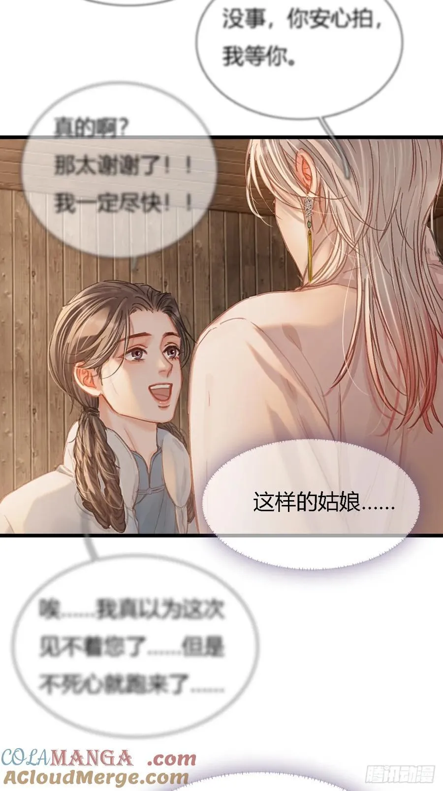 50.还用问什么33