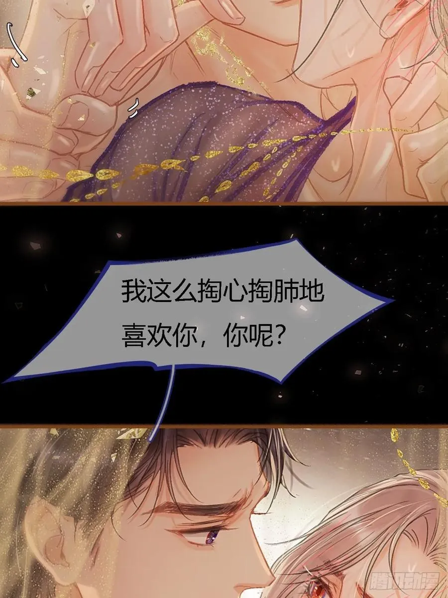 46.你不老实啊13