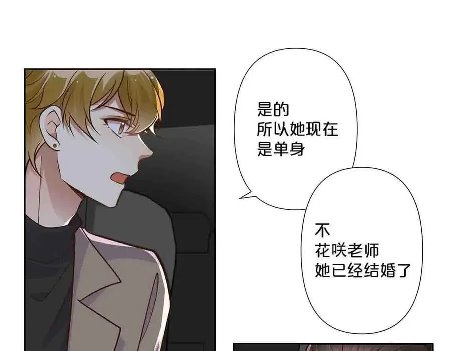 第90话32