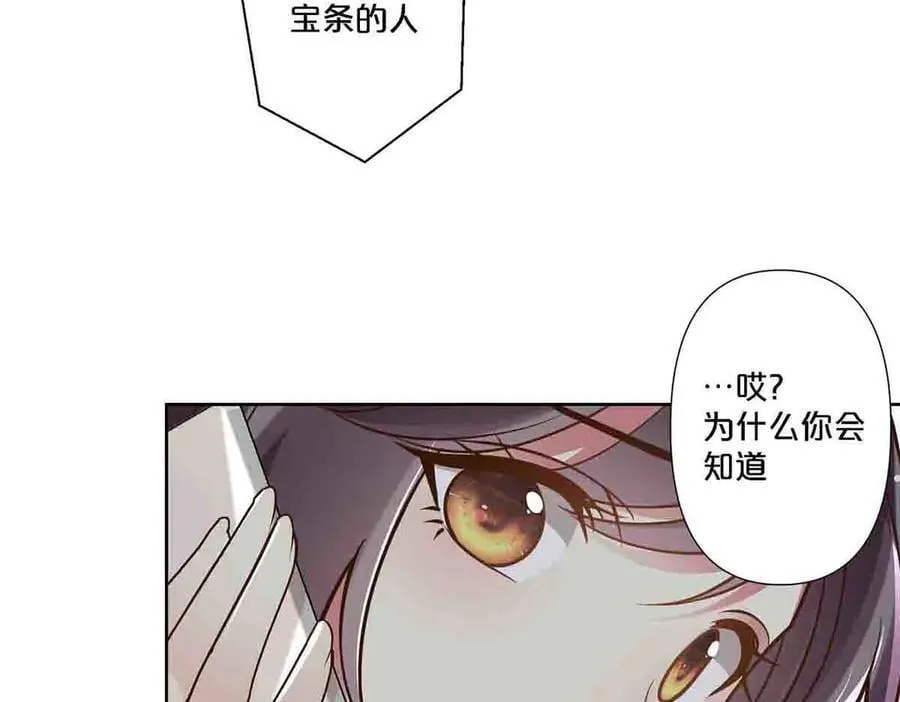 第90话10