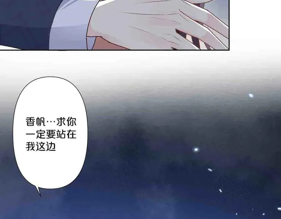 第91话35