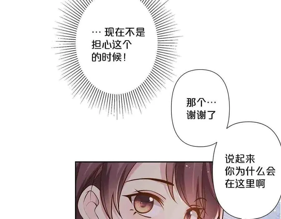 第93话34