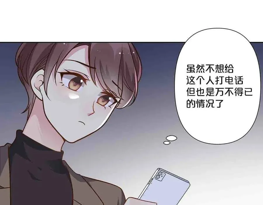第92话29