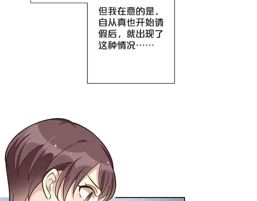 第92话17