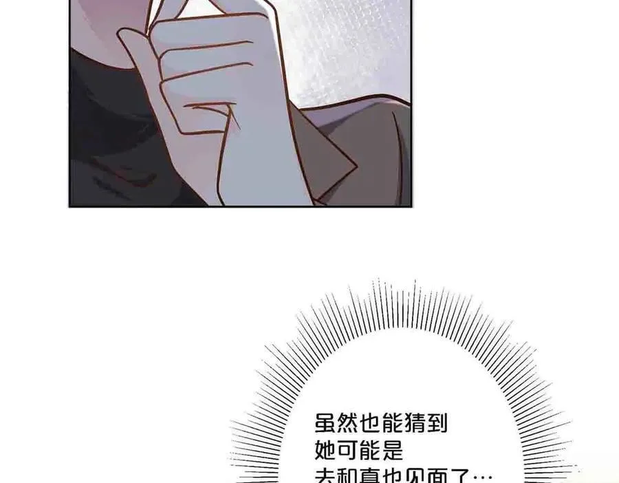 第92话41