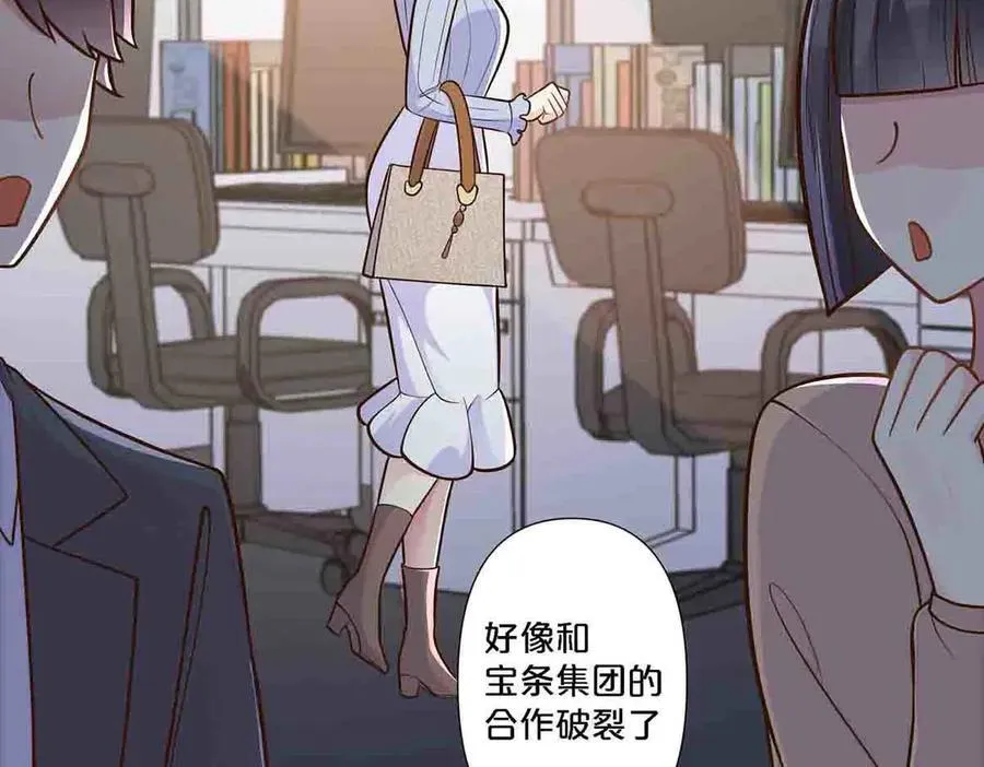 第91话43
