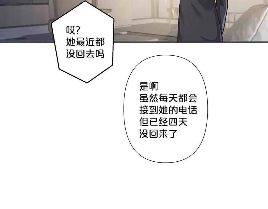 第92话38