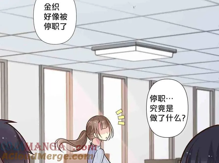 第91话42