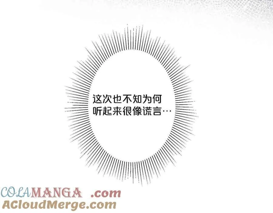 第92话27