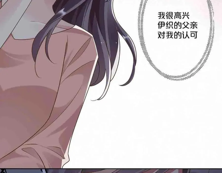 第91话17