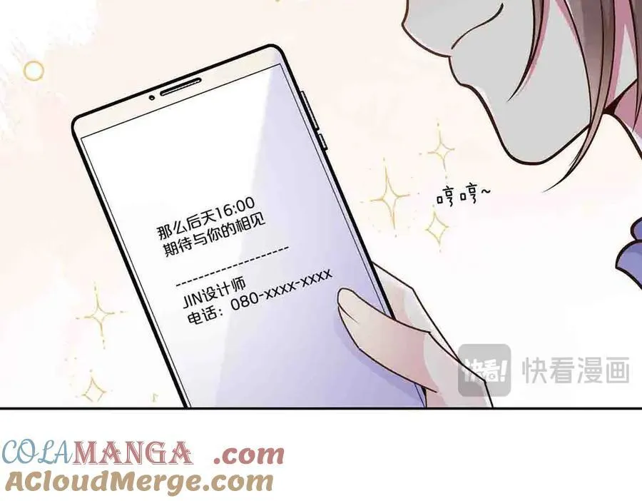 第91话51