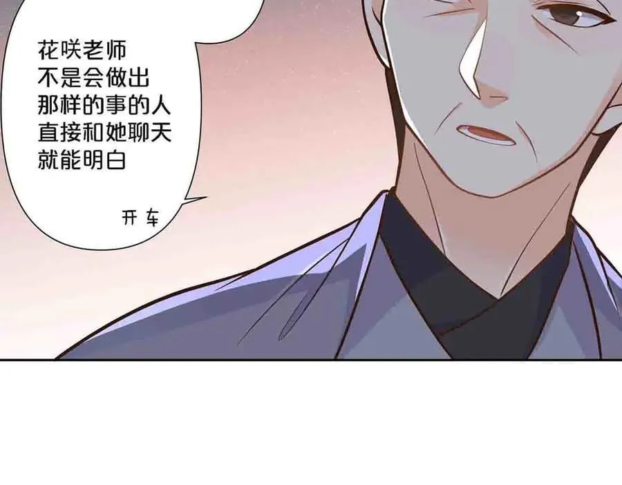 第90话46