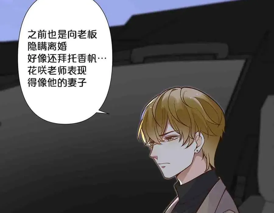 第90话38