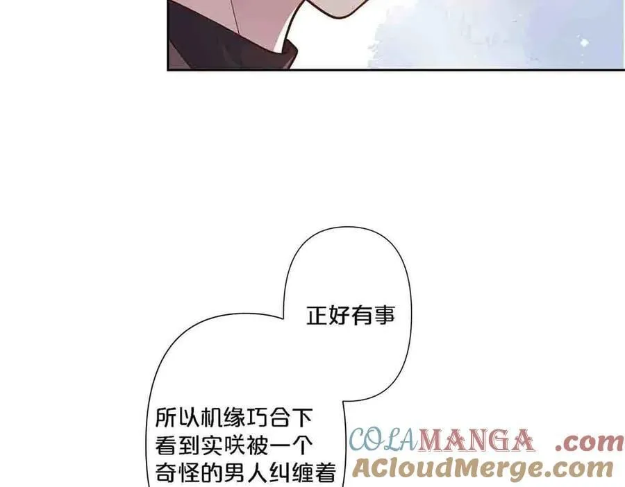 第93话36