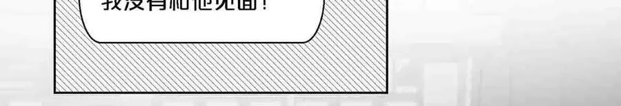 第92话20