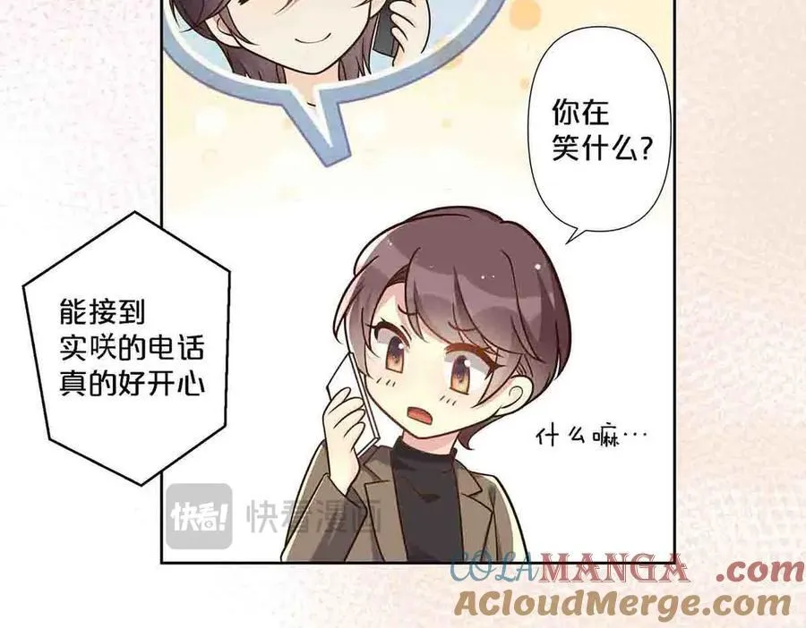 第92话33