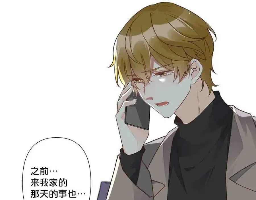 第91话10