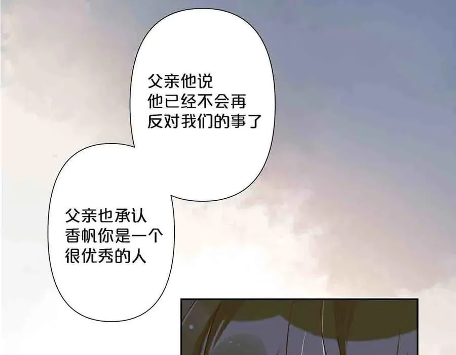 第91话13