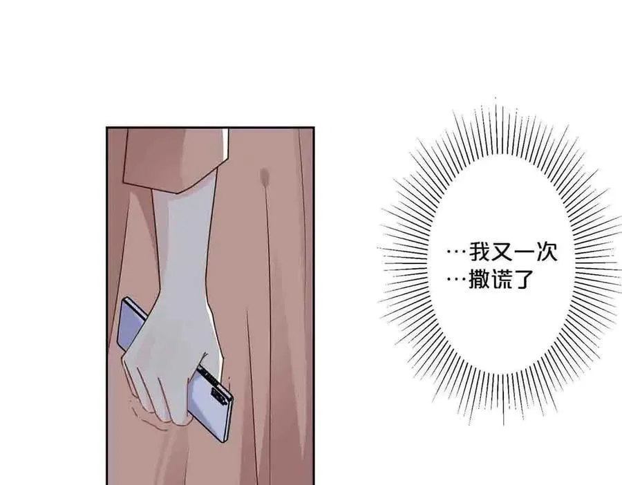 第91话28