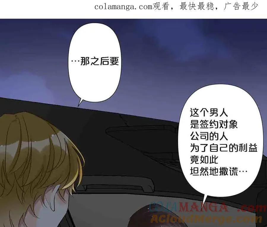 第91话0