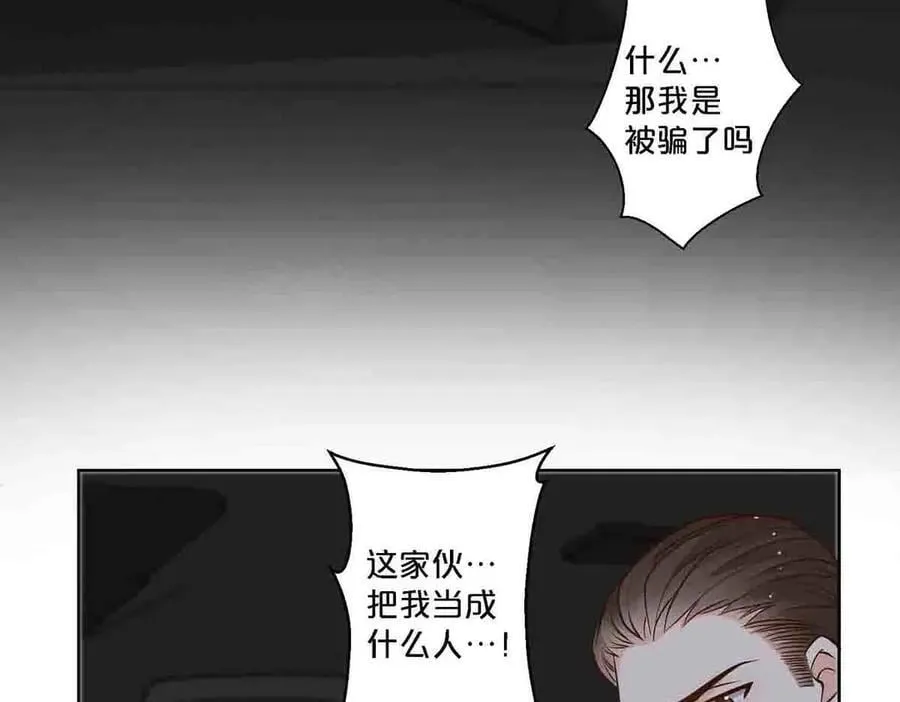 第90话41