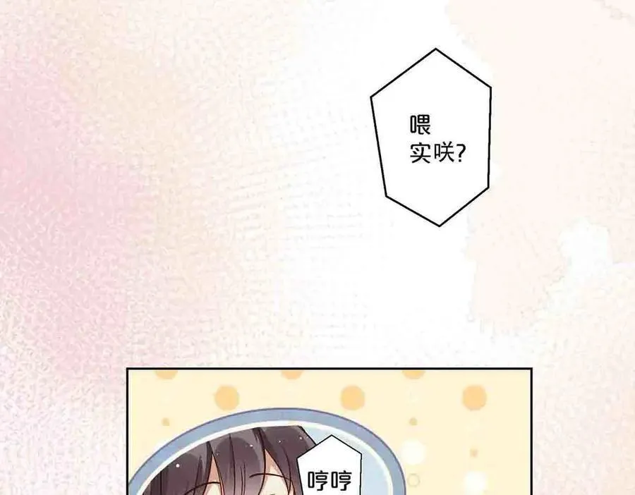 第92话31